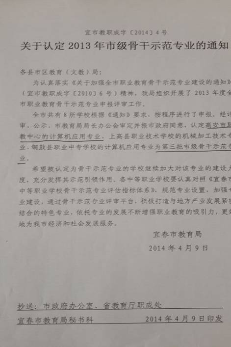 BD53A2FBF12A44C3AC7131DBF135A419.jpg