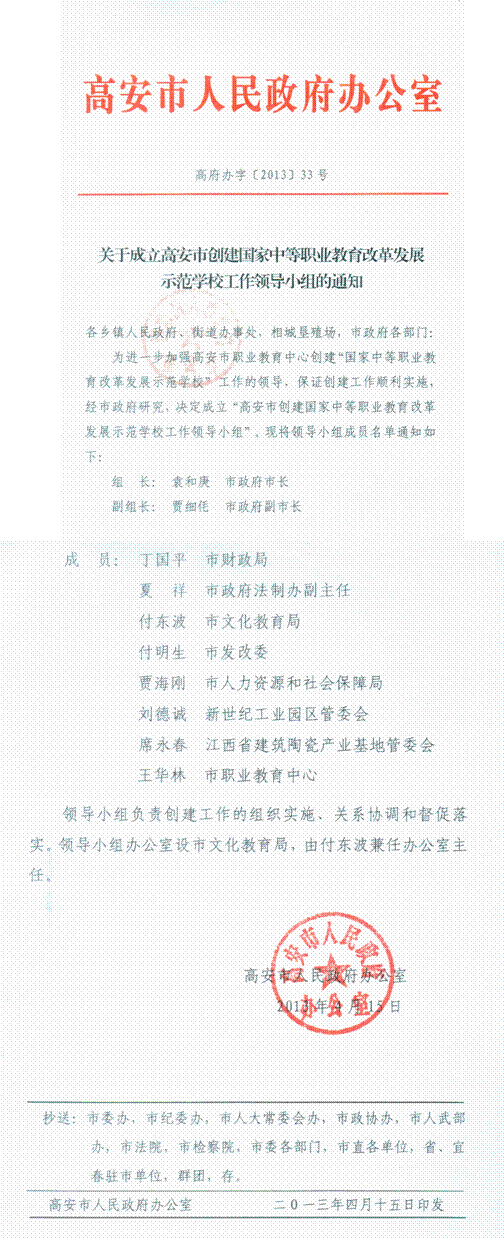 image003.gif